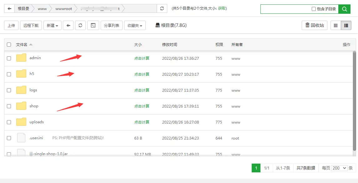 最新门店扫码点餐系统源码 小程序点餐系统 点餐APP uniapp多端接入