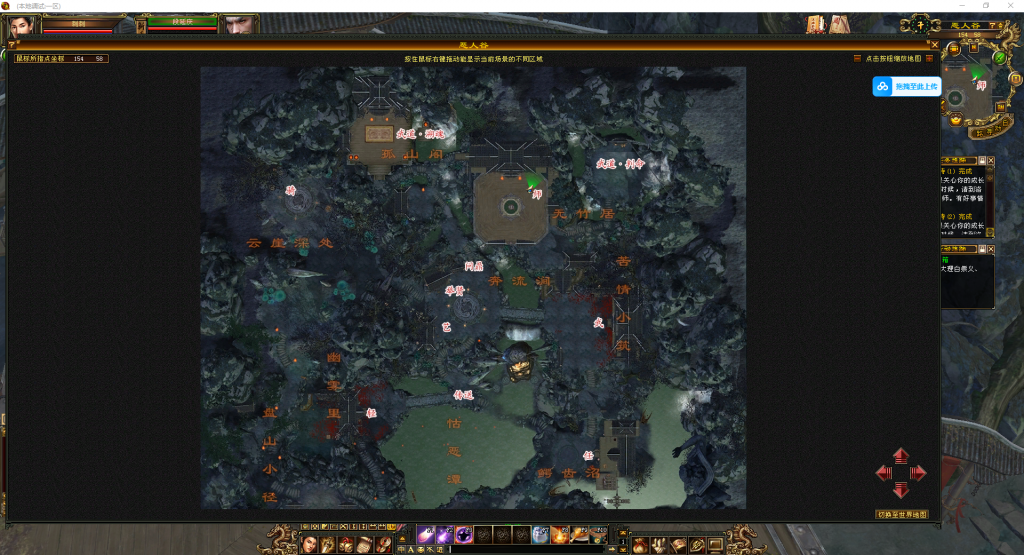 真实恶人谷武道3【号称官方源码】