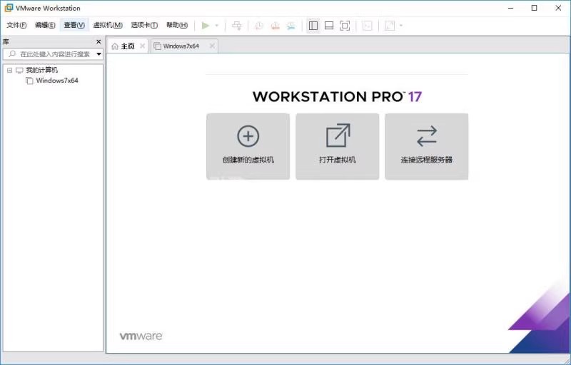 VMware虚拟机绿色版大合集免安装免注册