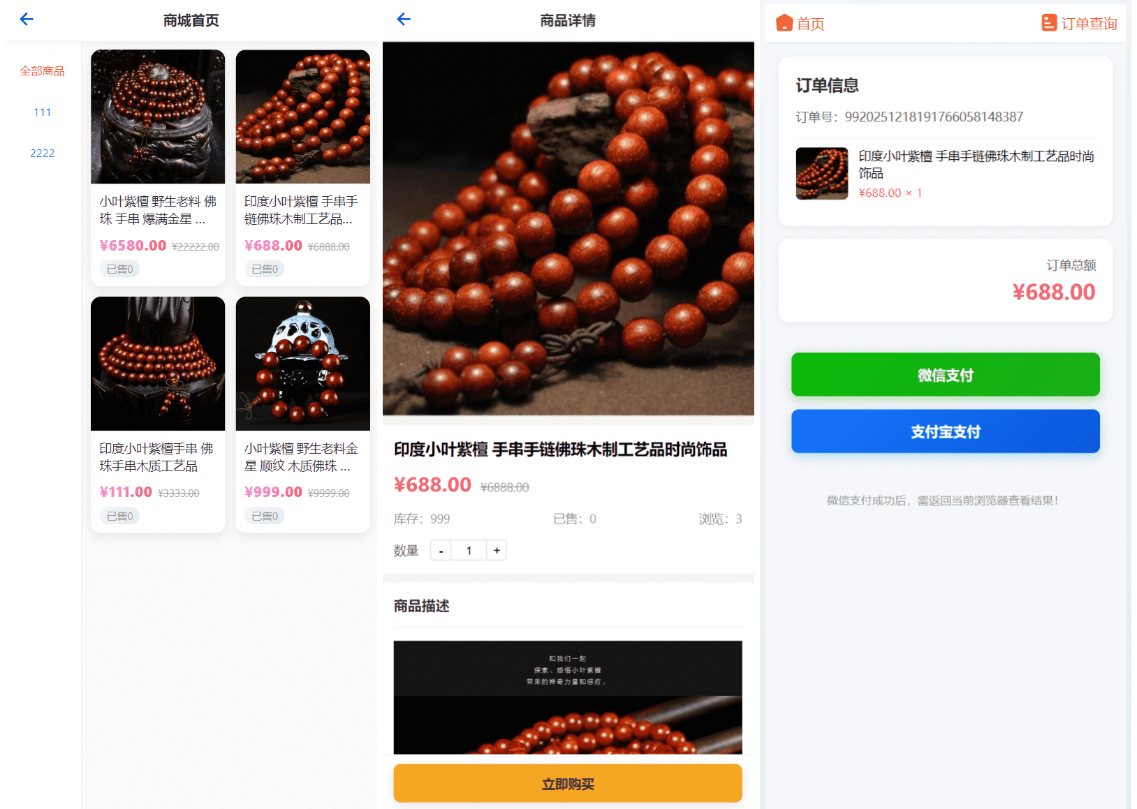 2026马年新版测算系统源码 全开源修复版 支持易支付带教程