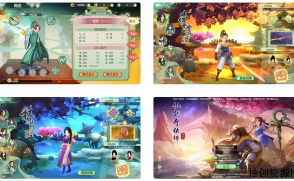 3D新国风MMORPG手游【仙剑奇侠传修复版】最新整理单机一键即玩镜像端+Linux手工服务端+安卓+GM后台+详细搭建教程