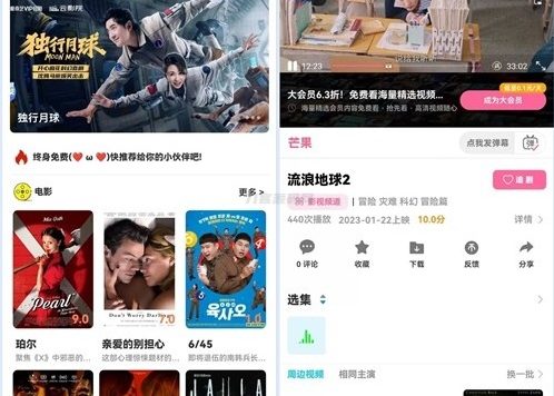 绿豆7.0动态域名版前端源码加API插件免授权开心版