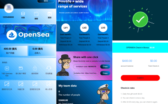 最新海外NFC系统源码/理财系统/三级代理/可自定义产品