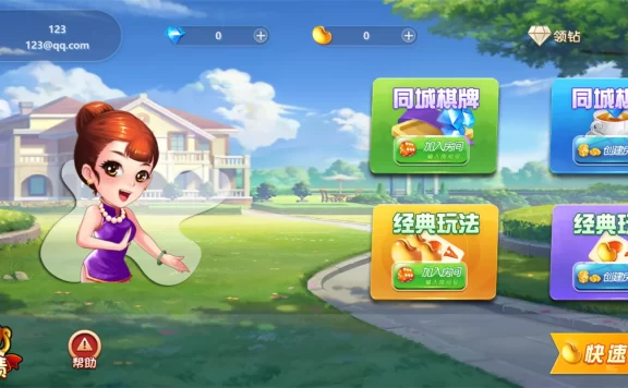 休闲斗地主小游戏源码 PHP版本 自适应手机端 带有管理后端