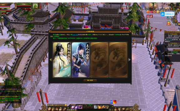 真实恶人谷武道3【号称官方源码】