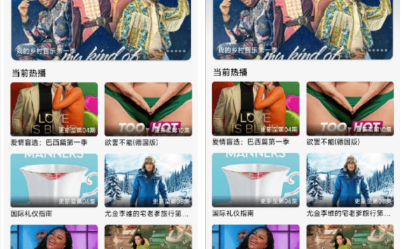 getapp影视APP源码 反编译APP附教程