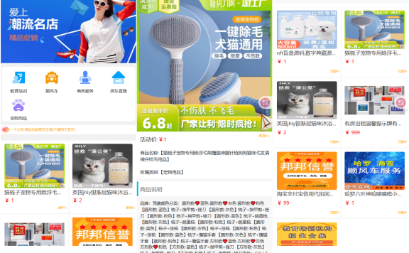 2025全新UI购物商城系统源码