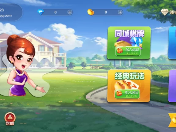 休闲斗地主小游戏源码 PHP版本 自适应手机端 带有管理后端