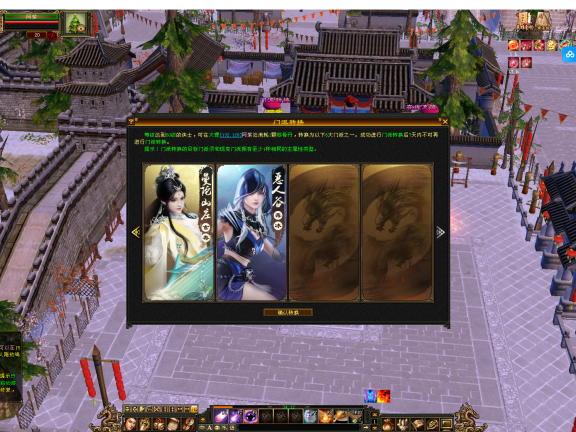 真实恶人谷武道3【号称官方源码】