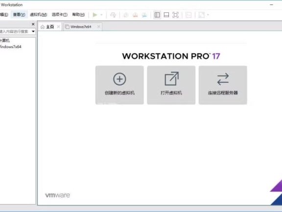 VMware虚拟机绿色版大合集免安装免注册
