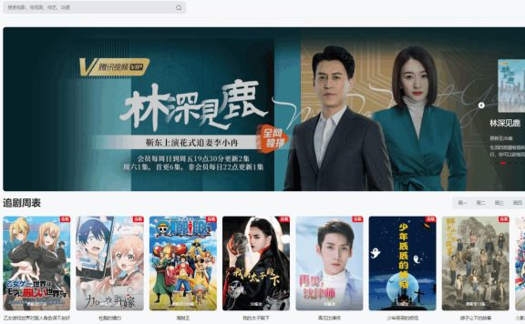 苹果CMS V10模版 MXProV4.5自适应视频主题源码