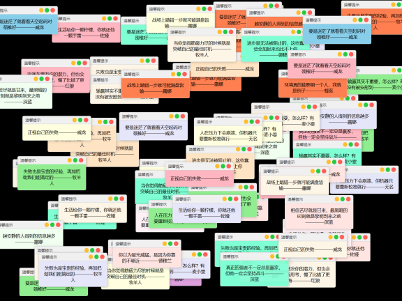 抖音很火的多弹窗系统源码 多用户版 附教程