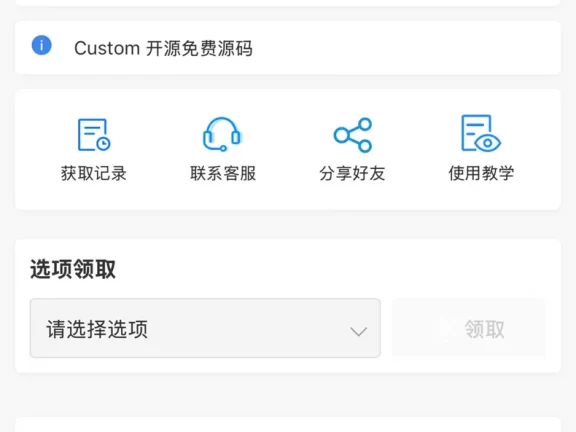 一手制作 卡密小程序 发卡小程序,口令小程序,多功能小程序源码