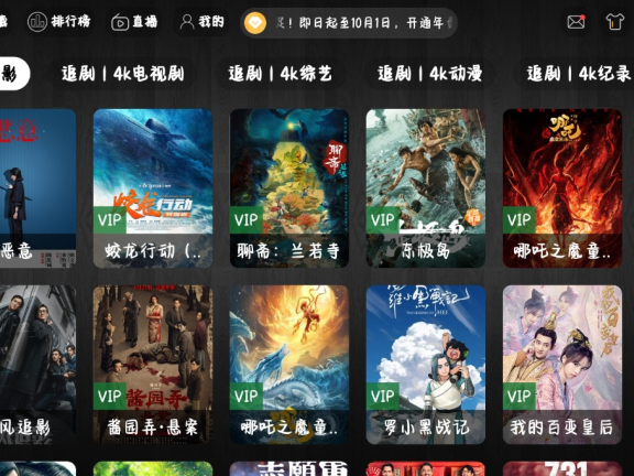 最新版310版本绿豆UI9+后台源码+TV版APK+手机版APK