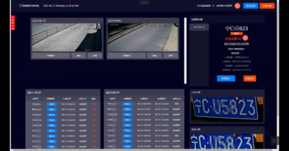无人值守停车、充电系统(含小程序源码、后端源码、岗亭端源码)