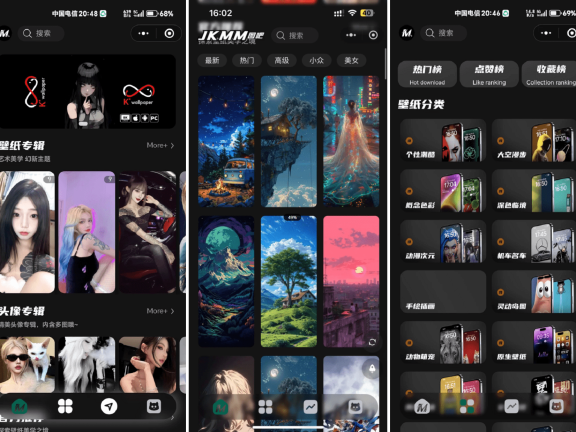 最新壁纸头像小程序系统源码 带流量主
