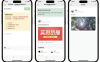 最新UI微信朋友圈访客记录系统修复版源码|免认证无限回调+付费VIP完整方案