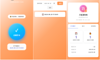 多用户上班打卡系统源码｜支持记录查询+统计分析/考勤打卡系统源码