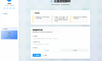 网盘直链解析网页源码|全新UI 多网盘支持 高速解析下载源码