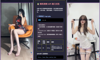 新随机小姐姐美女热舞源码 v6.0版本
