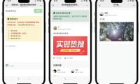 最新UI微信朋友圈访客记录系统修复版源码|免认证无限回调+付费VIP完整方案