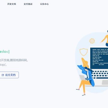 Ypay源支付v7最新版1.9.0全开源源码三网免挂最新云端协议赞赏码