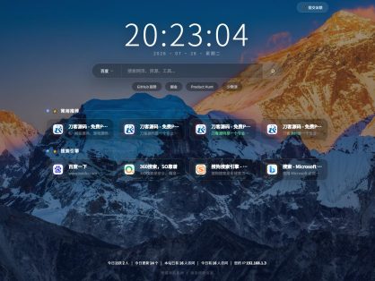 祈福导航系统源码V1.8 修复Bug版本