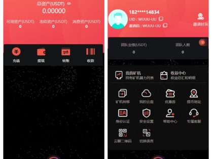 多语言算力矿机源码/im即时通讯/FIL线性释放/脚本齐全/搭建教程