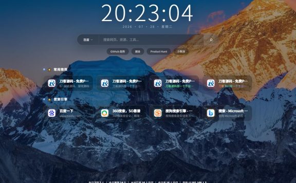 祈福导航系统源码V1.8 修复Bug版本