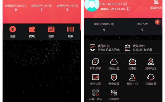 多语言算力矿机源码/im即时通讯/FIL线性释放/脚本齐全/搭建教程